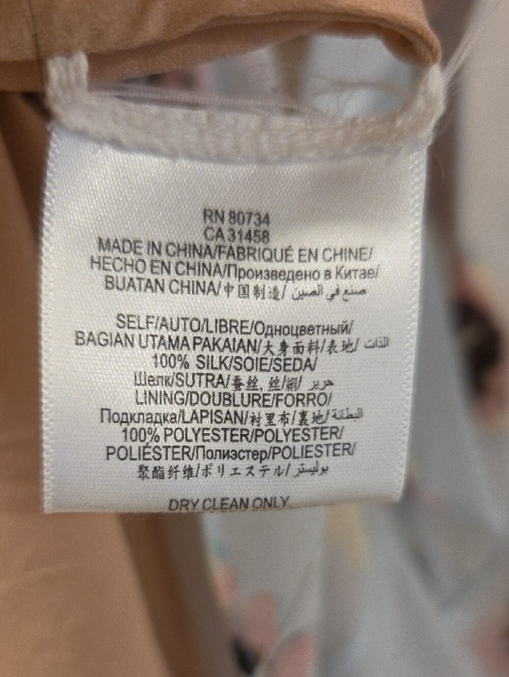 BCBGMaxAzria Light Blue Floral Ruffle Mini Dress - Picture 3 of 4